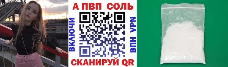 Купить Куртамыш Cocaine Alpha PVP Меф мяу мяу ГАШИШ Марихуана