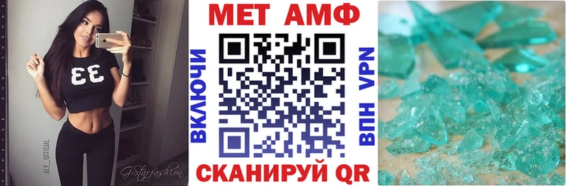 OMG маркетплейс  Куртамыш  АМФЕТАМИН VHQ 