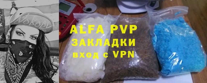 A PVP мука  Куртамыш 