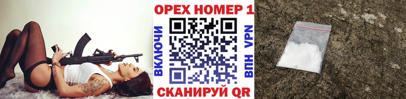 КОКАИН 97%  Куртамыш 
