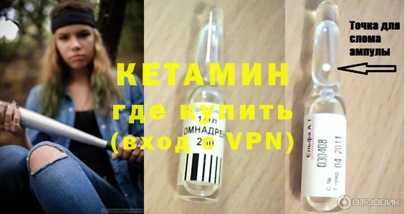 наркотики  Куртамыш  omg ссылки  Кетамин ketamine 