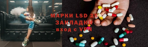 МДМА Нефтекумск