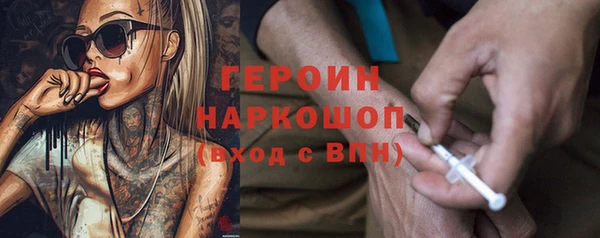 мет Новокубанск