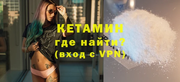 МДМА Нефтекумск