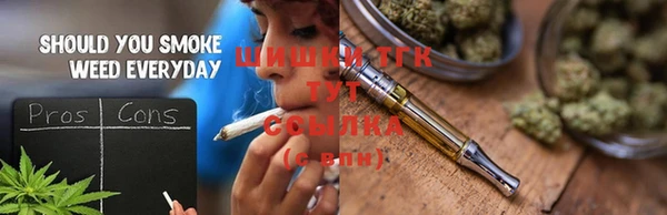 МДМА Нефтекумск