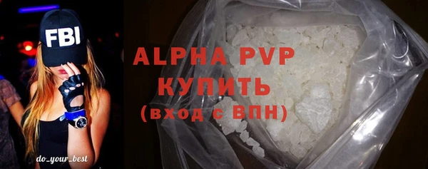 марки lsd Саяногорск
