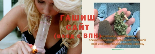 МДМА Нефтекумск