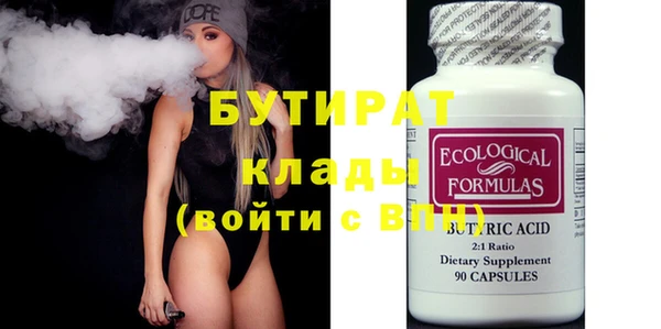 не бодяженный Нефтегорск