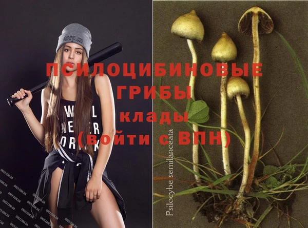 МДМА Нефтекумск