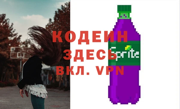 мдма Наволоки