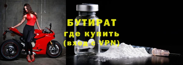 мет Новокубанск