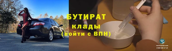 не бодяженный Нефтегорск