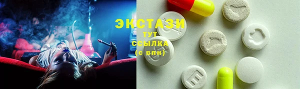 МДМА Нефтекумск
