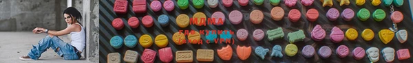 МДМА Нефтекумск