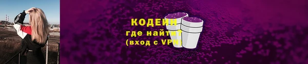 МДМА Нефтекумск