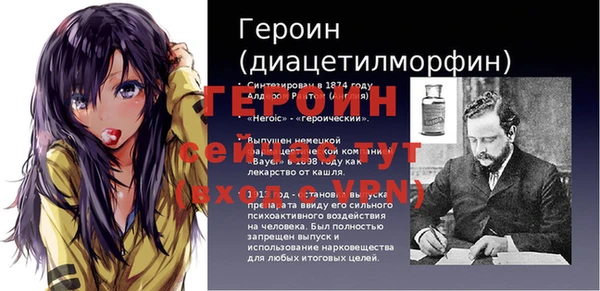 не бодяженный Нефтегорск