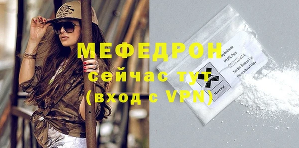 МДМА Нефтекумск