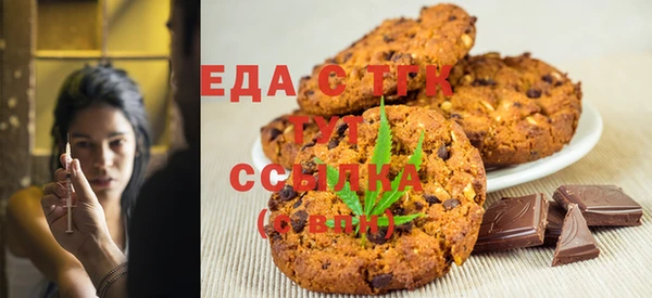 марихуана Сатка
