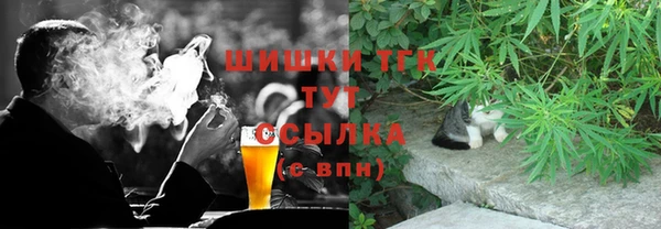 МДМА Нефтекумск