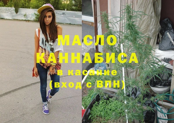 первитин Балахна