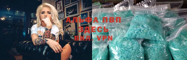 мет Новокубанск