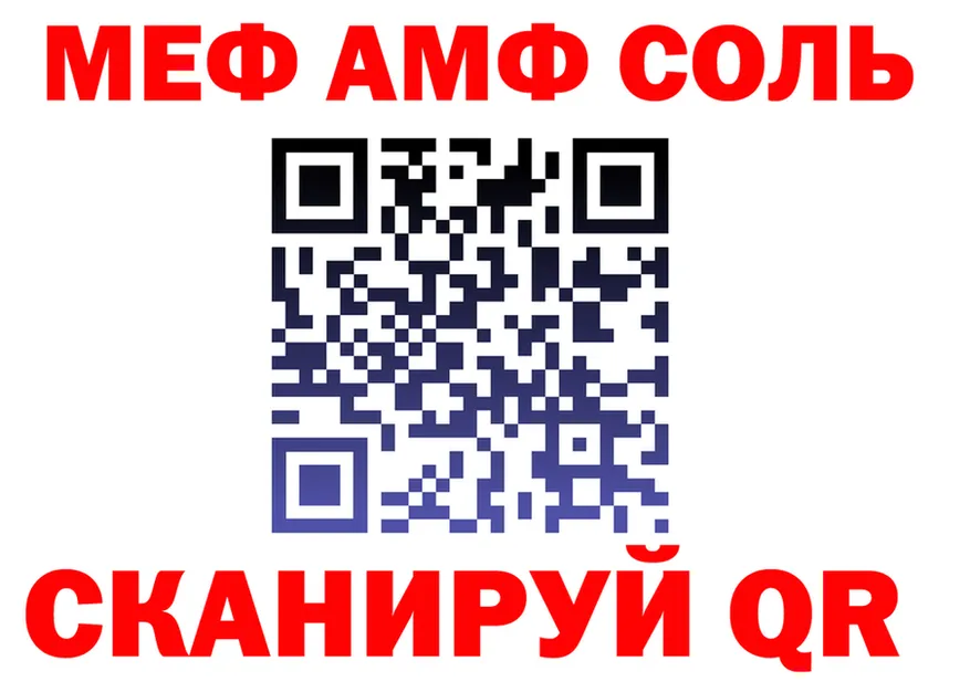 ТГК концентрат маркетплейс площадка МЕГА Куртамыш