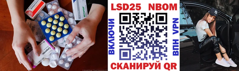 ЛСД экстази ecstasy Куртамыш