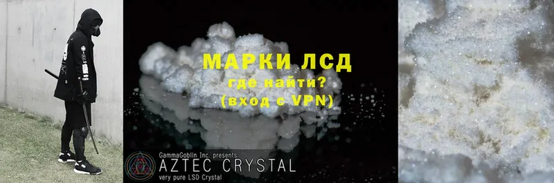 omg вход  Куртамыш  ЛСД экстази ecstasy 