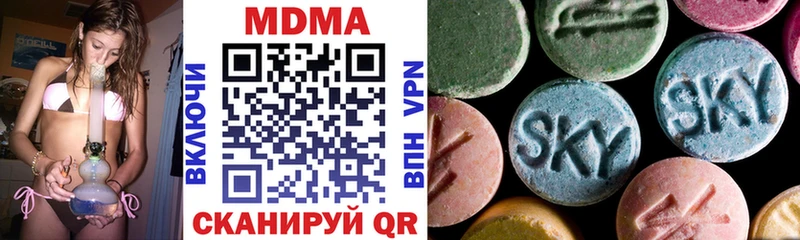 МДМА молли  Куртамыш 