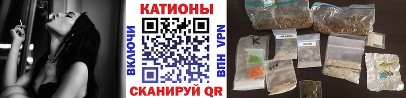 MEGA зеркало закладка Куртамыш Мефедрон мяу мяу