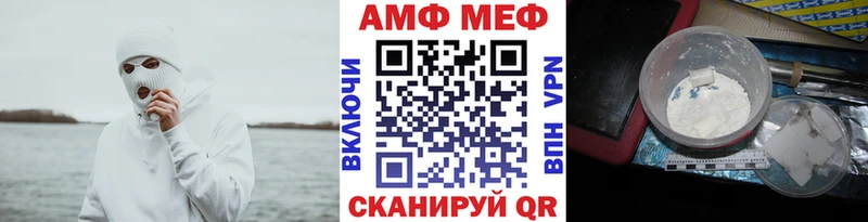 МЕТАМФЕТАМИН Декстрометамфетамин 99.9% Куртамыш