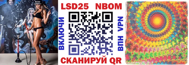 Марки 25I-NBOMe 1,5мг  где найти наркотики  Куртамыш 
