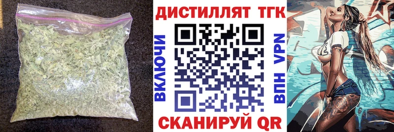OMG tor  Куртамыш  Дистиллят ТГК жижа  где можно купить наркотик 