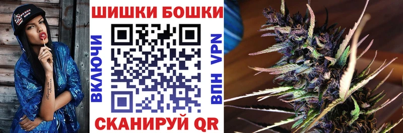 Бошки марихуана марихуана Куртамыш
